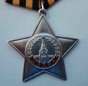 Слава 3ст. 4 зн. номер, остатки борта или сдвиг штампа.