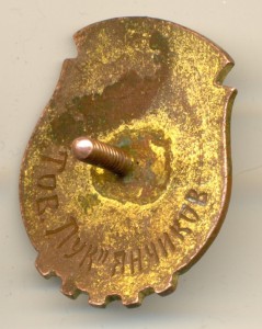 ЧЕМПИОН КУРСКОЙ ОБЛАСТИ, ВОЛЕЙБОЛ, 1940 год