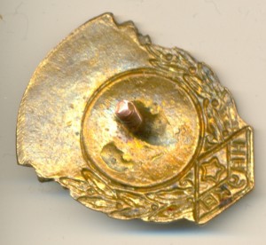 ДСО НАУКА, ВОЛЕЙБОЛ, 3 МЕСТО, 1955