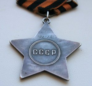 Слава с чертой на доке 722 тыс, 65 год