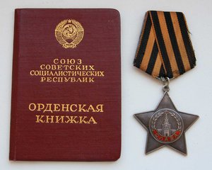 Слава с чертой на доке 722 тыс, 65 год