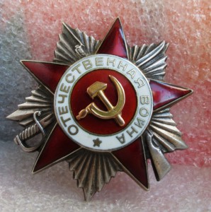 КЗ 62*** + Отечка 2-й ст 92***