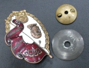 ЗНАК Лучшему Ударнику СССР