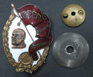 ЗНАК Лучшему Ударнику СССР