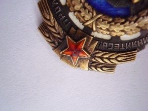 Трудовик с док. и короб.