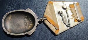 Орден Знак Почета