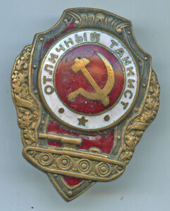 Орден Знак Почета