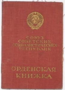 ОВ2 МЗПП+КЗ на доке+++ Атаманчука