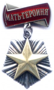 МГ Дубликат!