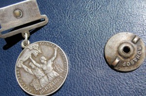 Сельськохозяйственная выставка 39г,номерная