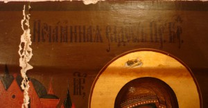 Б.М.Нечаяная радость эмалевый венчик+ковчег
