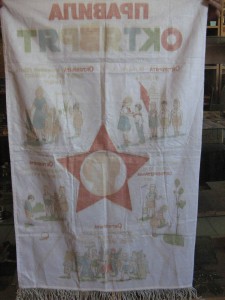 Правила ОКТЯБРЯТ , в ЛЮКСЕ