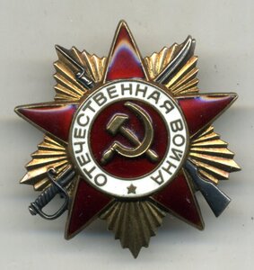 Юб.ОВ 1 ст.,553054