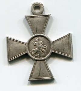 ЗОВО 4степ.№143203