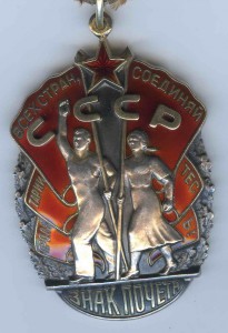 ЗП-№178тыс.(рабочий без..)+док(19.09.52.Волго-Донский канал)