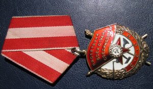 Орден БКЗ №565***