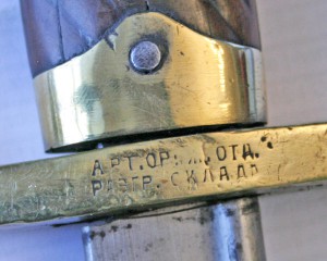 Палаш русский кирасирский офицерский
