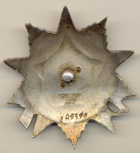 ОВ 2 ст №249390