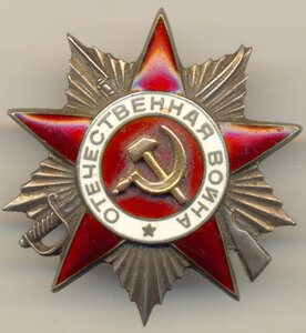 ОВ 2 ст №249390