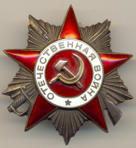 ОВ 2 ст №270254