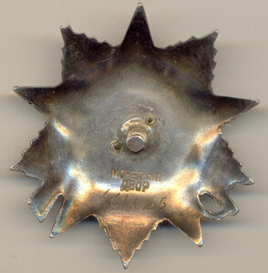 ОВ 2 ст №461825