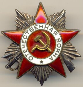 ОВ 2 ст №394287