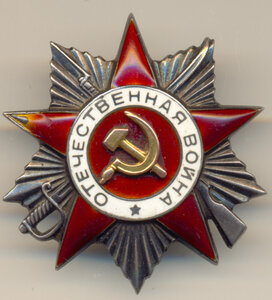 ОВ 2 ст №74739