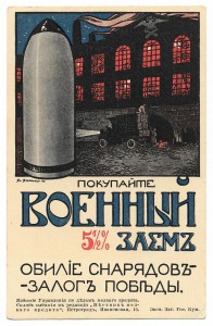 ВОЕННЫЙ ЗАЁМ ( 5штук ) !!!