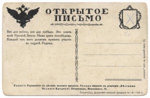 ВОЕННЫЙ ЗАЁМ ( 5штук ) !!!