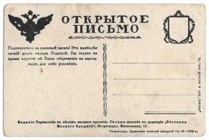 ВОЕННЫЙ ЗАЁМ ( 5штук ) !!!