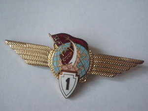 классности космонавтов, оригинал