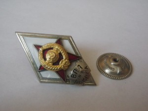 ромбы военных академий