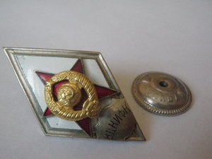 ромбы военных академий