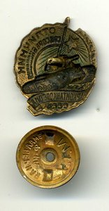 ОСС НАРКОМТАНКОПРОМ, с доком 1944 года, в сохране