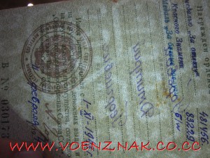 Наркомнефти в серебре с док., родная коробка и розетка.