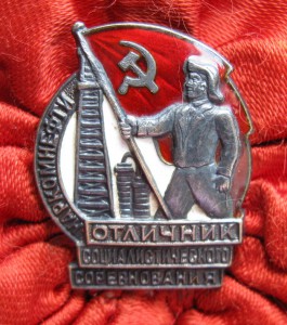 Наркомнефти в серебре с док., родная коробка и розетка.