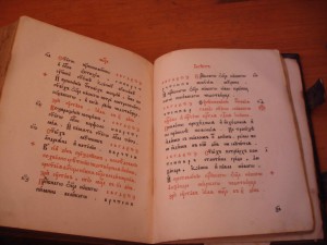 Псалтырь