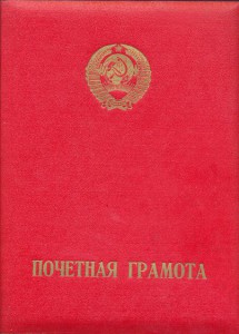 Китель и др. г-л майора МВД