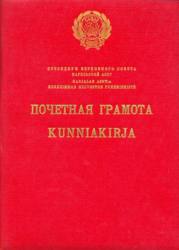 Китель и др. г-л майора МВД