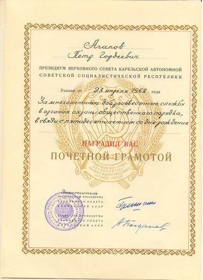 Китель и др. г-л майора МВД