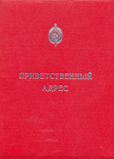 Китель и др. г-л майора МВД