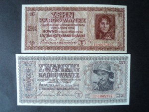 РОВНО 1942 год - КОМПЛЕКТ - aU - Unc