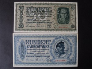 РОВНО 1942 год - КОМПЛЕКТ - aU - Unc