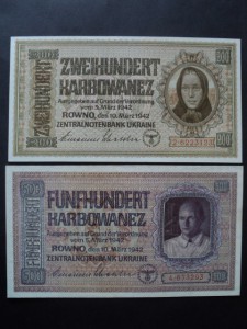 РОВНО 1942 год - КОМПЛЕКТ - aU - Unc
