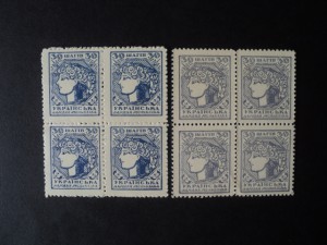 30 шагив 1918 год - 2 квартблока