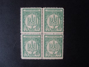 40 шагив 1918 год - квартблок