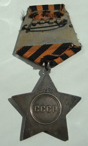 Слава № 545236, Отвага № 603906, ЗБЗ № 1703164