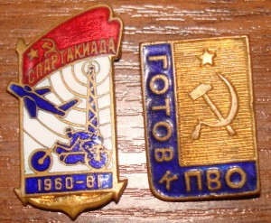 СПАРТАКИАДа
