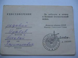 25 лет Победы
