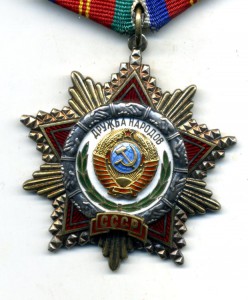 Дружба 42333 с д-том